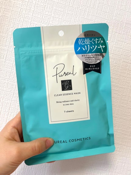 クリアエッセンスマスク/ピュレア/シートマスク・パックを使ったクチコミ(1枚目)
