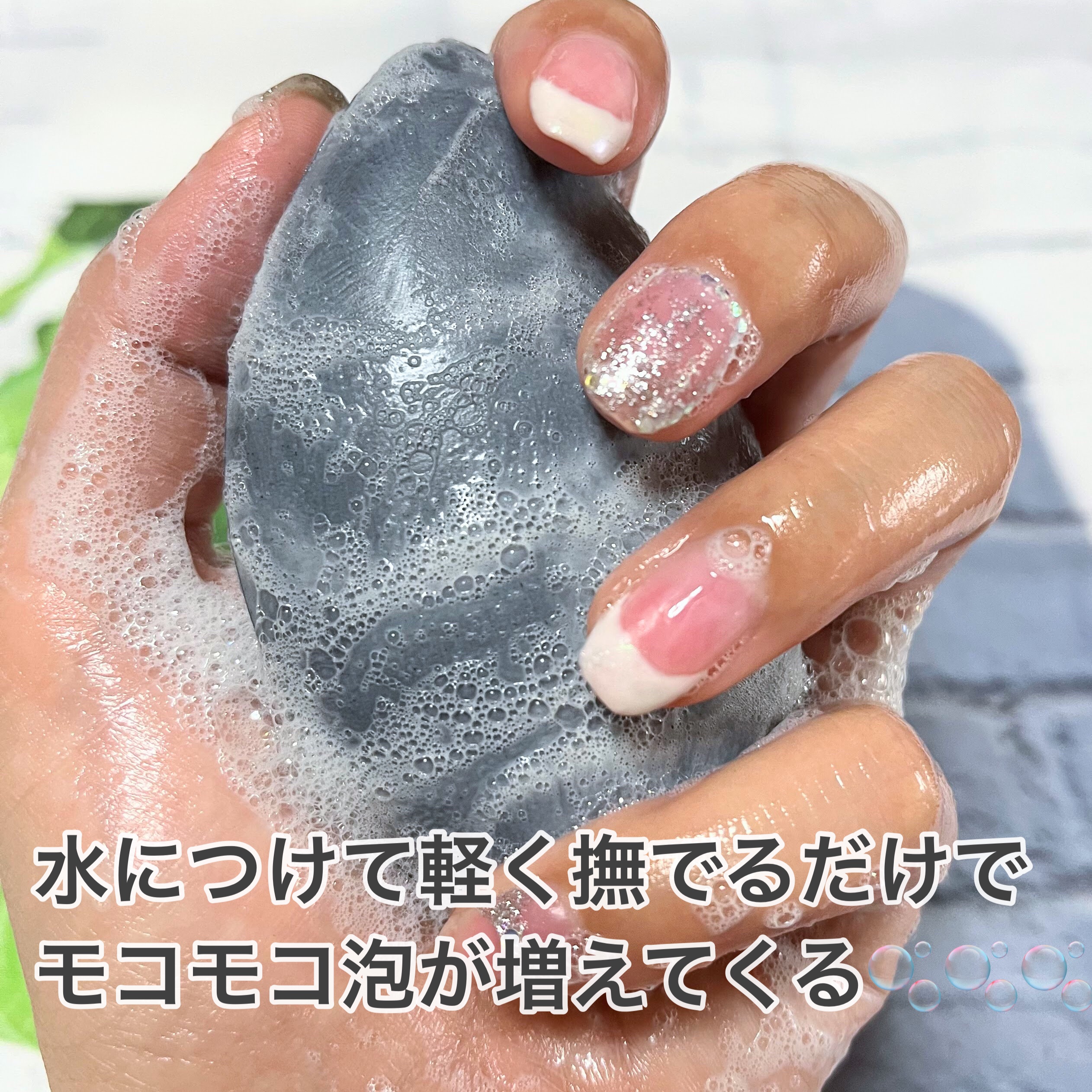 薬用せっけん サラリト/ペリカン石鹸/ボディ石鹸を使ったクチコミ（3枚目）