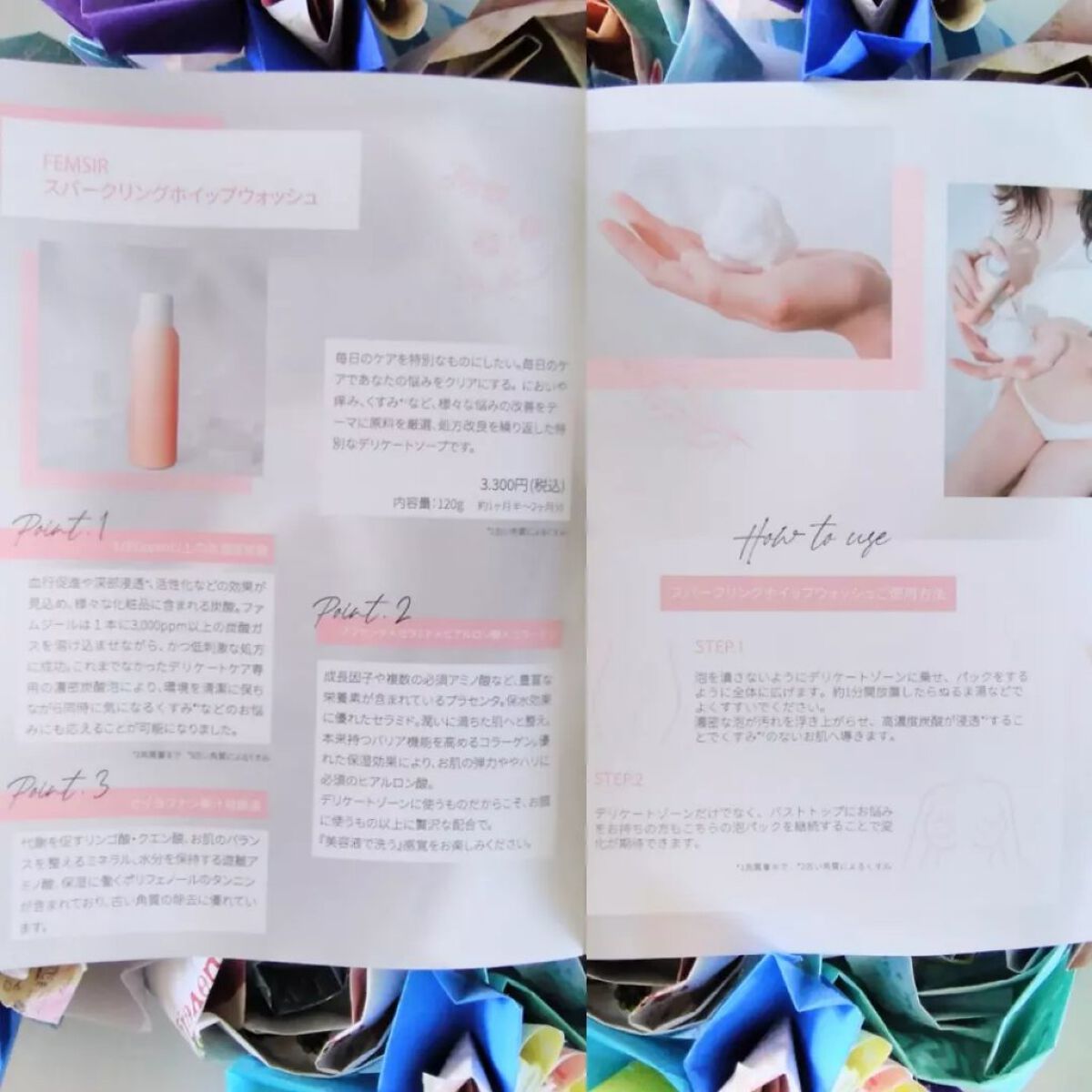 スパークリングホイップウォッシュ/FEMSIR/デリケートゾーンケアを使ったクチコミ（3枚目）