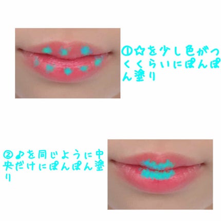 ステイオンバームルージュ/キャンメイク/口紅を使ったクチコミ(2枚目)