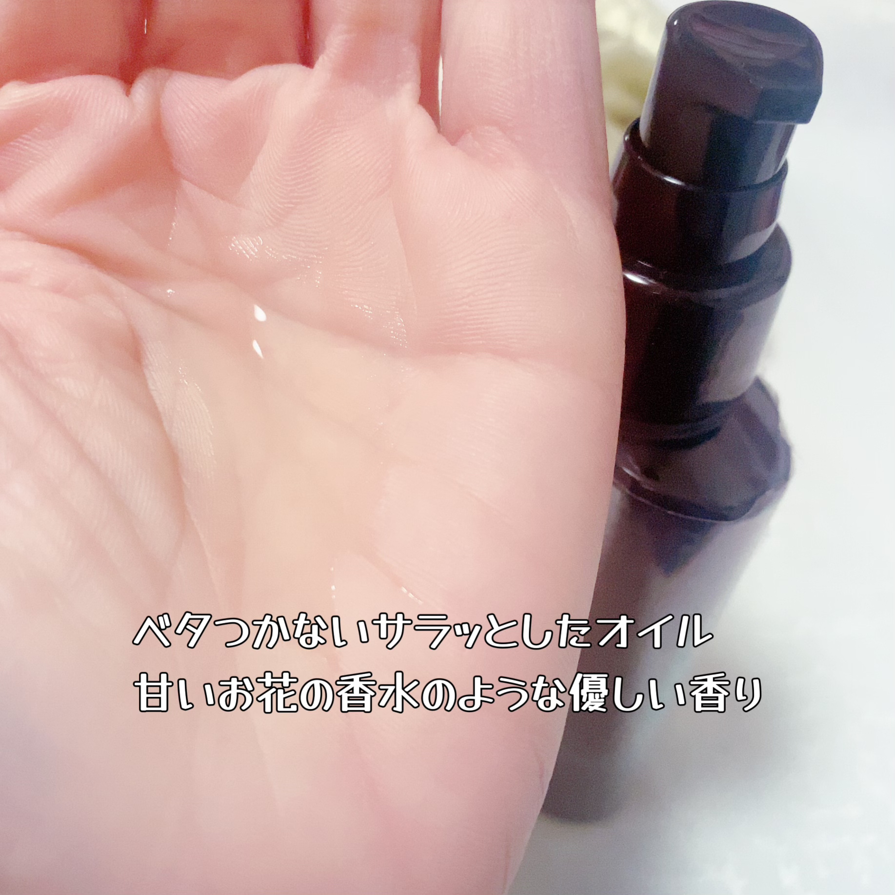 ヘアトリートメント〈ヘアオイル〉/niinii/ヘアオイルを使ったクチコミ（2枚目）