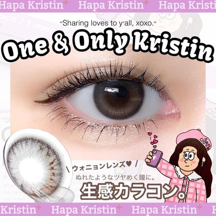 One & Only Kristin/Hapa kristin/カラーコンタクトレンズを使ったクチコミ(4枚目)