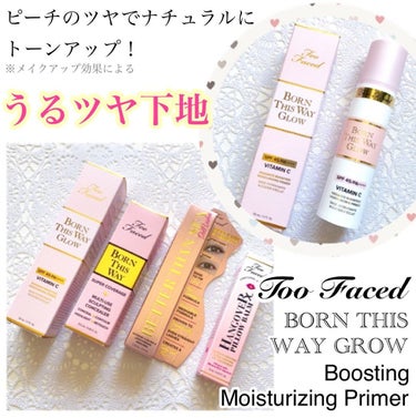 ボーン ディス ウェイ グロウ モイスチュアライジング メイクアップ プライマー/Too Faced/化粧下地を使ったクチコミ（1枚目）