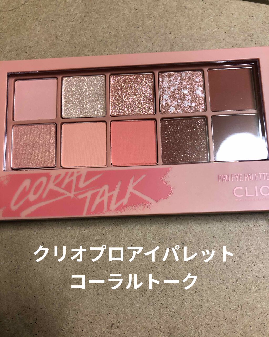 キル カバー アンプル クッション/CLIO/クッションファンデーションを使ったクチコミ（2枚目）