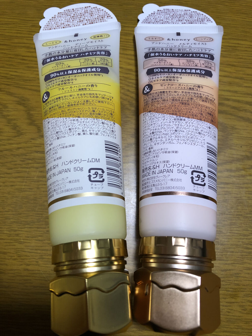 アンドハニー　メルティモイスト ハンドクリーム/&honey/ハンドクリームを使ったクチコミ（3枚目）