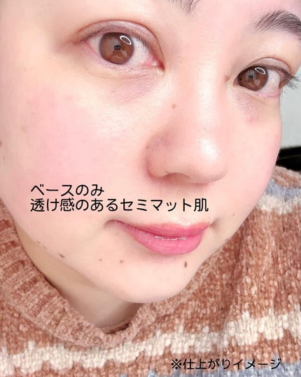 スムージング ファンデーション プライマー/PAUL & JOE BEAUTE/化粧下地を使ったクチコミ(6枚目)