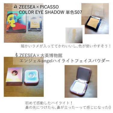 ZEESEA ピクセルシリーズ ベンディングマシーン12カラーアイシャドウパレット/ZEESEA/パウダーアイシャドウを使ったクチコミ（3枚目）