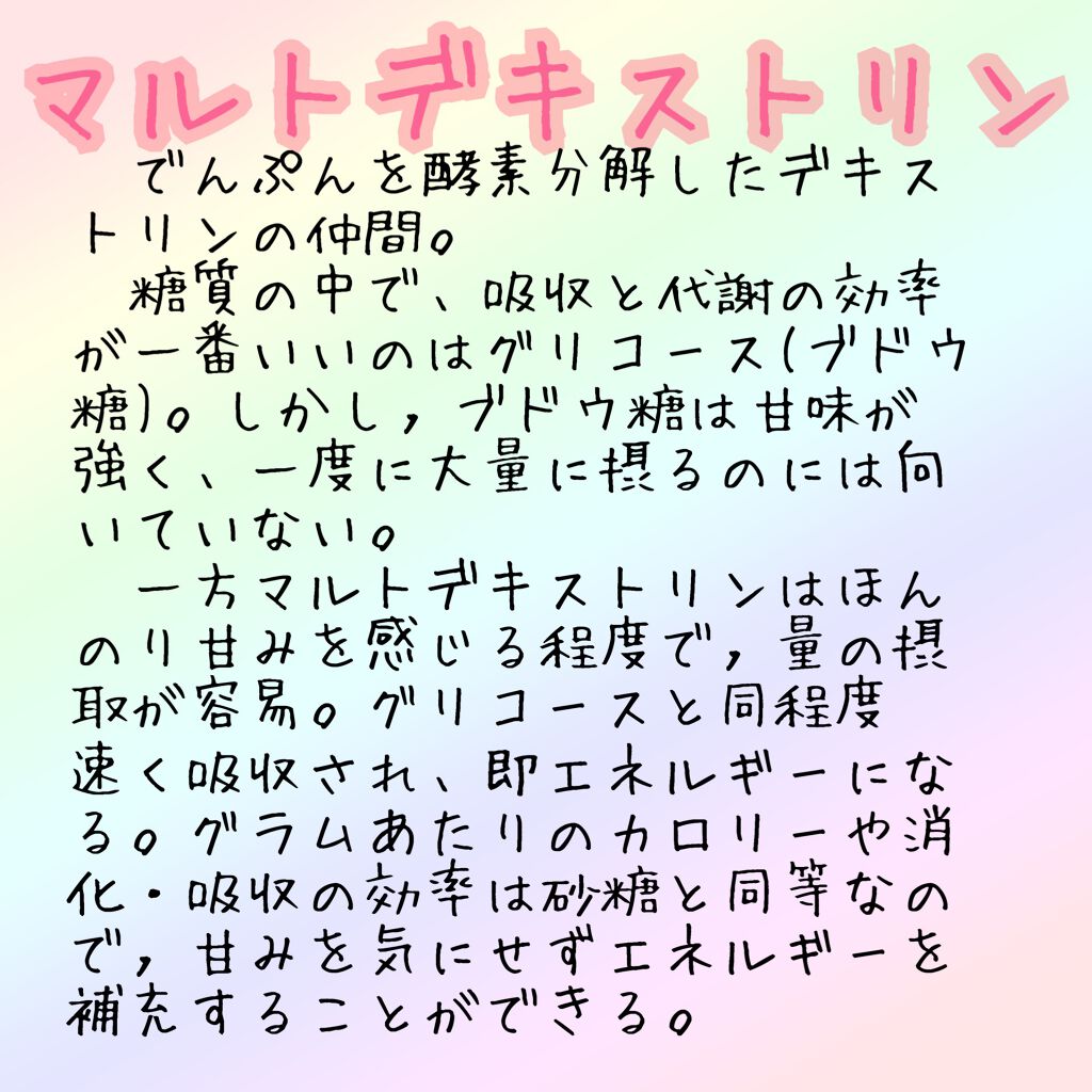 フルグラ®/カルビー/グラノーラを使ったクチコミ(8枚目)