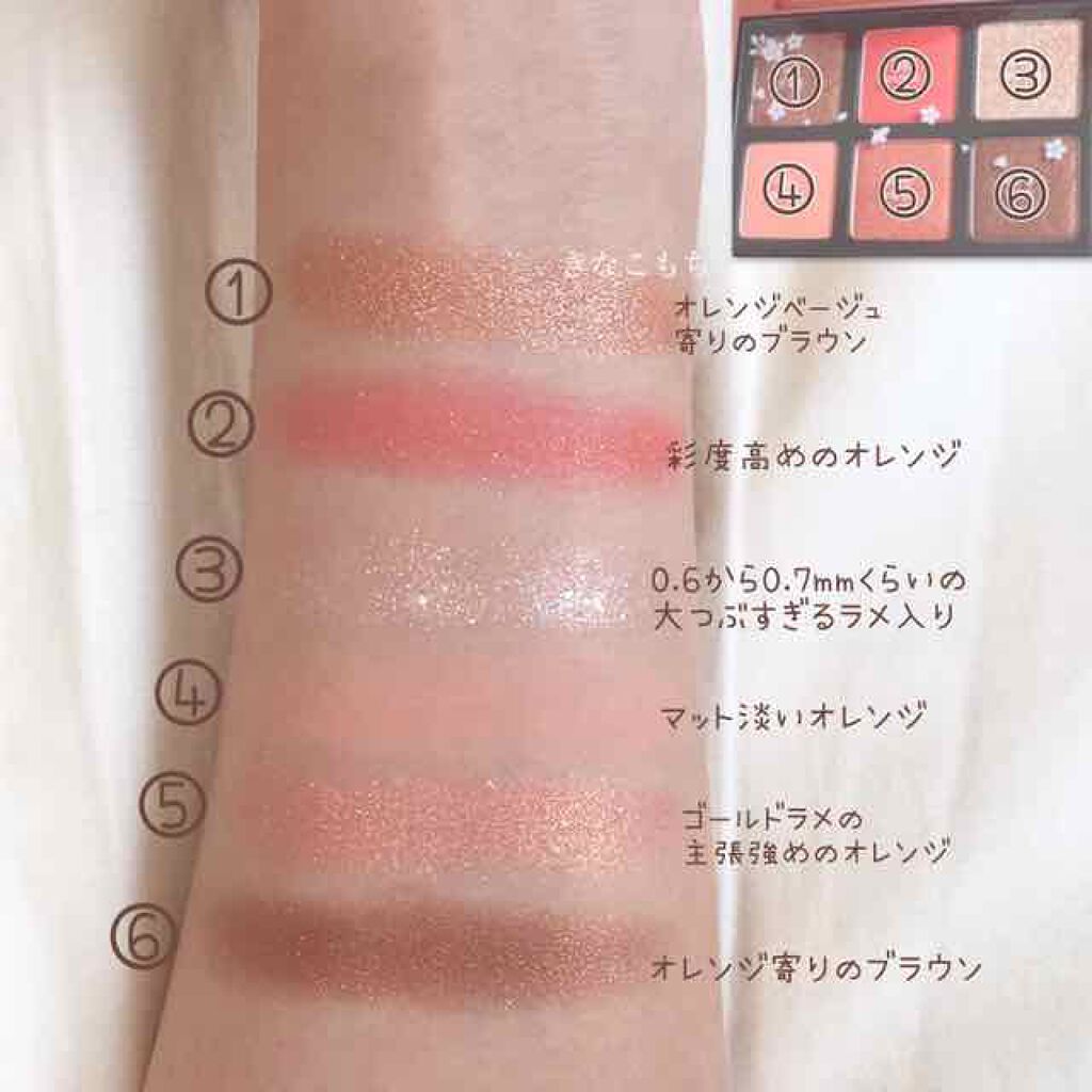 ハート プレイカラーアイズ/ETUDE/アイシャドウパレットを使ったクチコミ（2枚目）