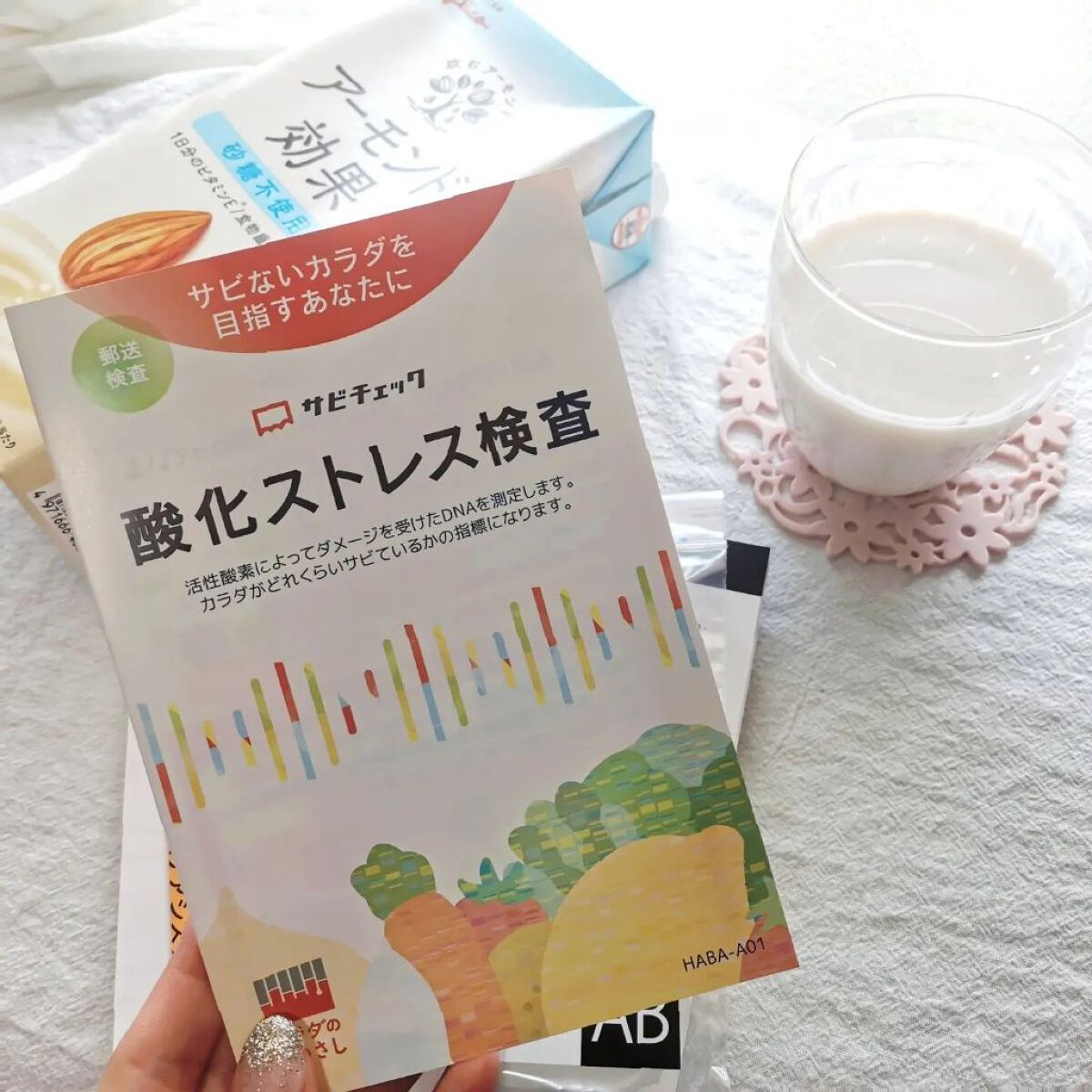 アーモンド効果 砂糖不使用/グリコ/オーツ・アーモンドミルクを使ったクチコミ（1枚目）