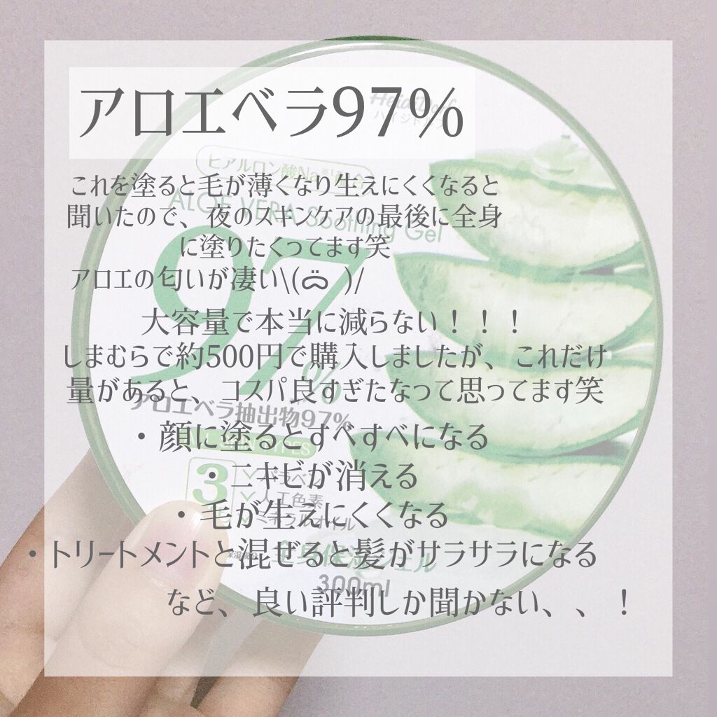 バスタイム除毛クリーム 敏感肌用/Veet/除毛クリームを使ったクチコミ(3枚目)