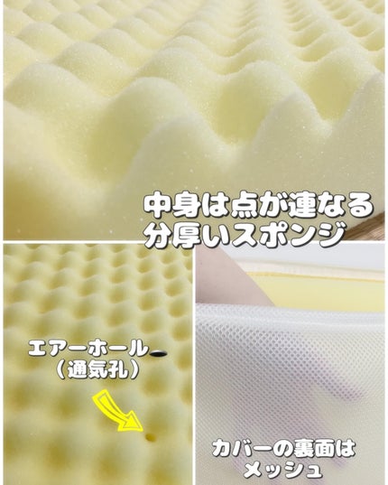 だいちゃんママちゃん on LIPS 「点で支えるマットレス🤍*・゜゚・*:.。..。.:*・.。.:..」(4枚目)