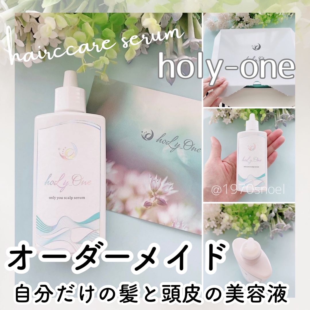 オンリーユースカルプセラム/hoLy_One/頭皮ローションを使ったクチコミ（1枚目）