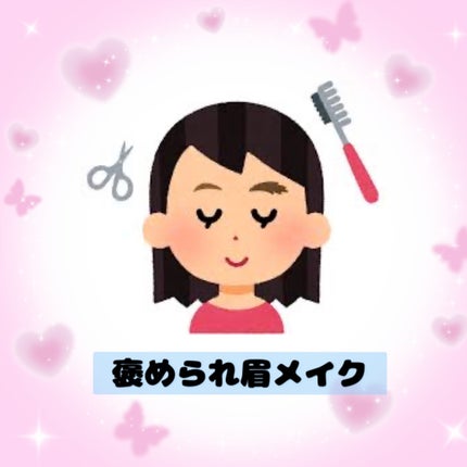 スリムスケッチアイブロウペンシル/U R GLAM/アイブロウペンシルを使ったクチコミ(1枚目)