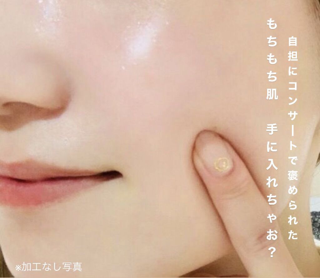 ハトムギ化粧水(ナチュリエ スキンコンディショナー R )/ナチュリエ/化粧水を使ったクチコミ（1枚目）