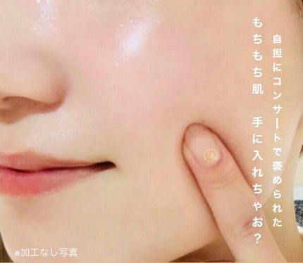 ハトムギ化粧水(ナチュリエ スキンコンディショナー R )/ナチュリエ/化粧水を使ったクチコミ(1枚目)