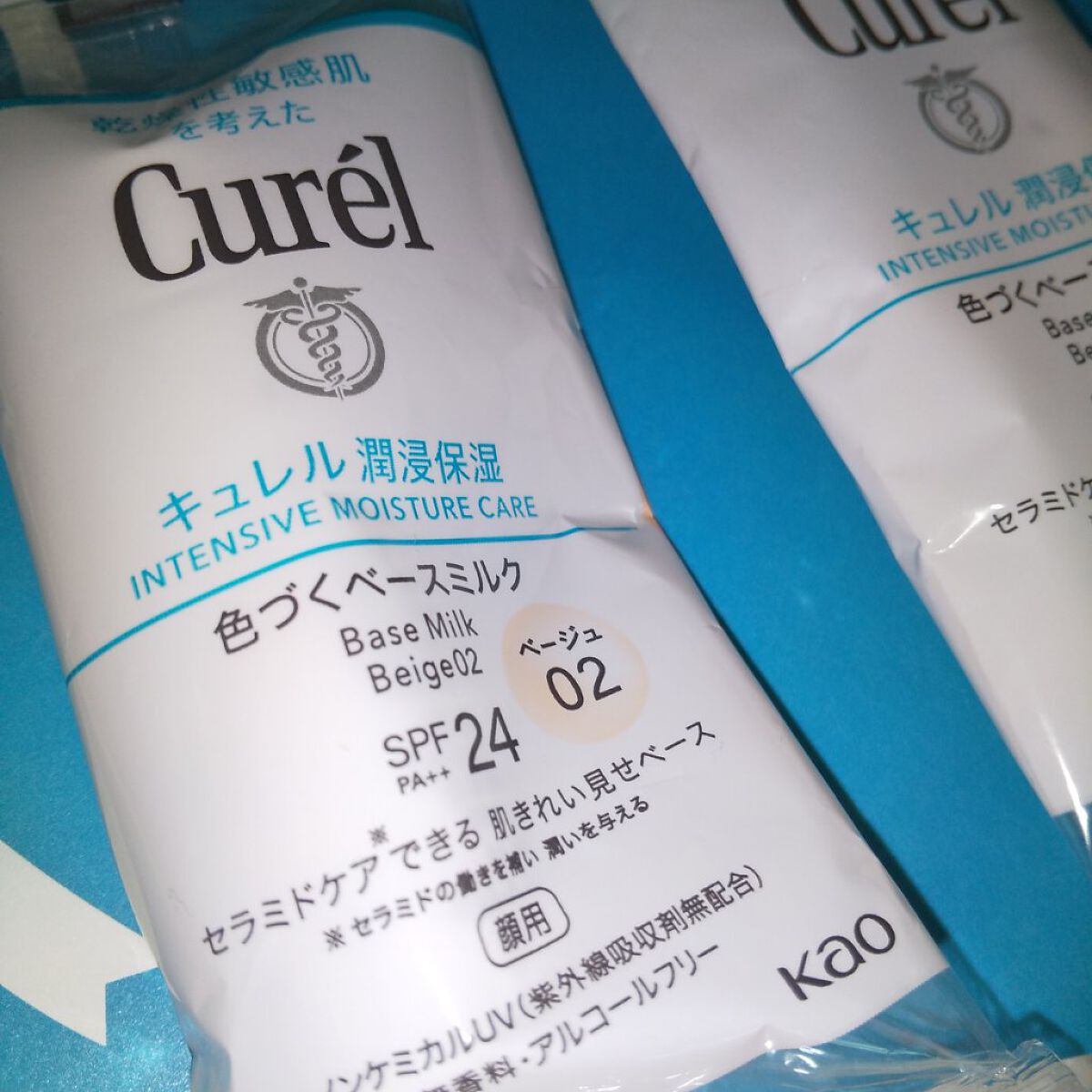 潤浸保湿 色づくベースミルク  ベージュ02 自然な肌色/キュレル/日焼け止めミルクを使ったクチコミ（3枚目）