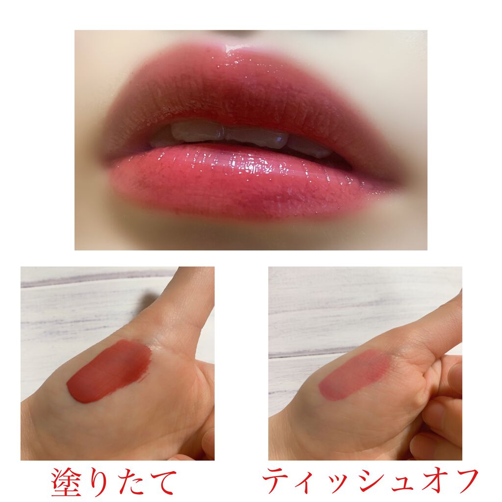 ジューシーラスティングティント/rom&nd/リップティントを使ったクチコミ(2枚目)