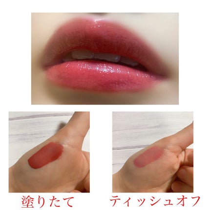 ジューシーラスティングティント/rom&nd/リップティントを使ったクチコミ(2枚目)