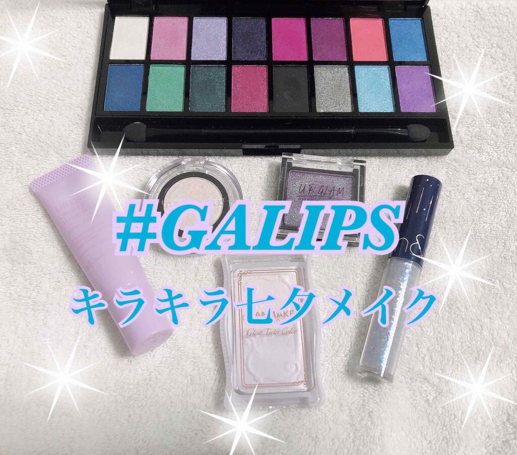 UR GLAM　POWDER EYESHADOW/U R GLAM/単色アイシャドウを使ったクチコミ（1枚目）