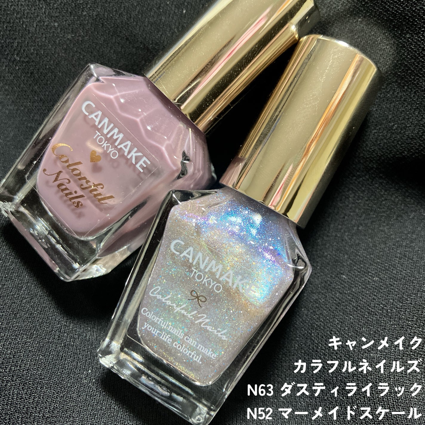 カラフルネイルズ/キャンメイク/マニキュアを使ったクチコミ(2枚目)