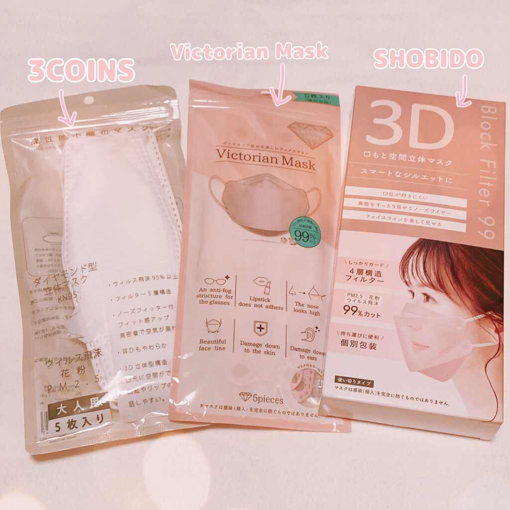 Victorian Mask/SAMURAIWORKS/マスクを使ったクチコミ（2枚目）