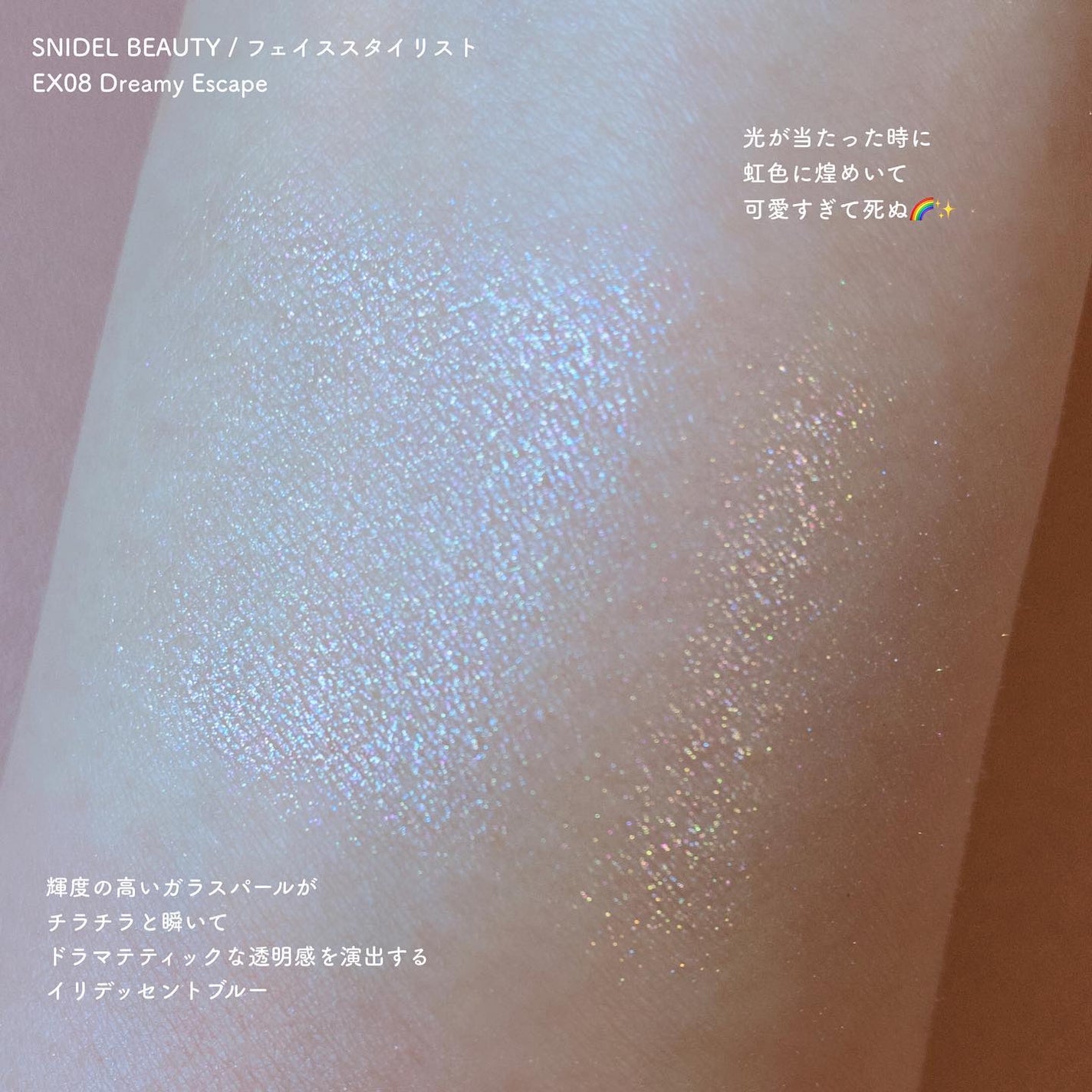 フェイス スタイリスト/SNIDEL BEAUTY/アイシャドウパレットを使ったクチコミ(7枚目)