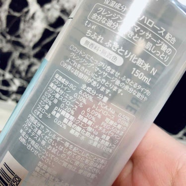 ふきとり化粧水/ちふれ/拭き取り化粧水を使ったクチコミ（3枚目）