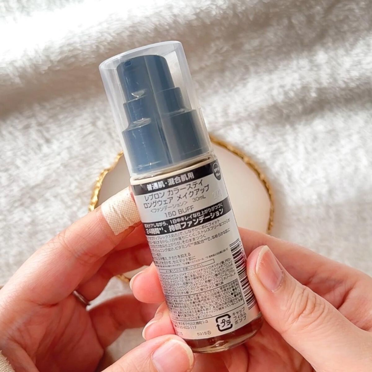 カラーステイ ロングウェア メイクアップ/REVLON/リキッドファンデーションを使ったクチコミ(3枚目)