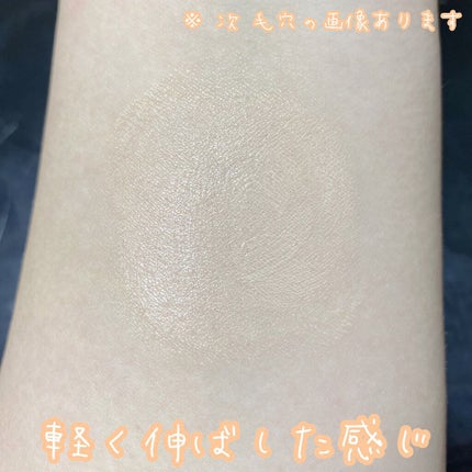 スキンバリアベース M/インプリファイン/化粧下地を使ったクチコミ(3枚目)