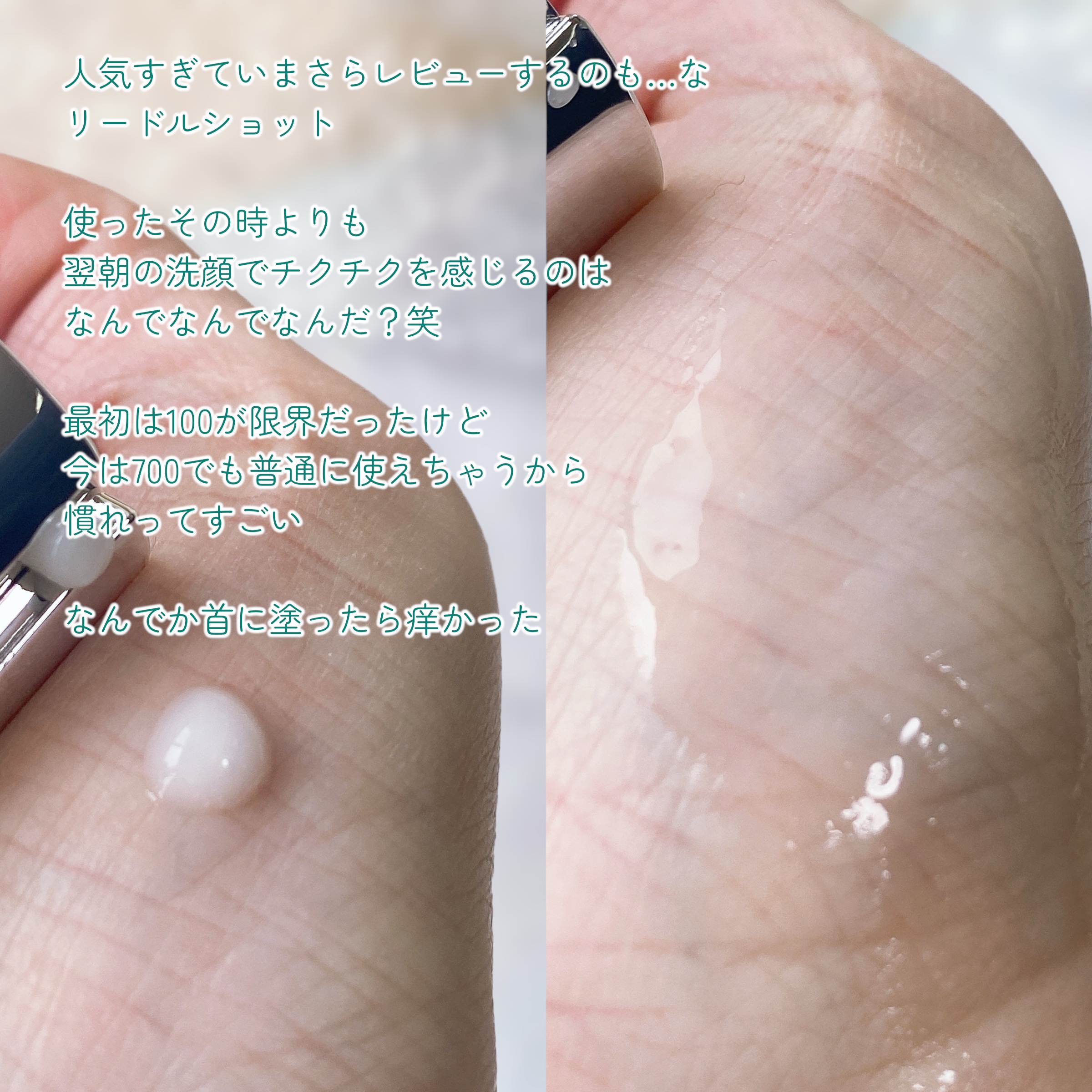 ピーディーアールエヌエッセンス PDRN 100/VT/美容液を使ったクチコミ（3枚目）