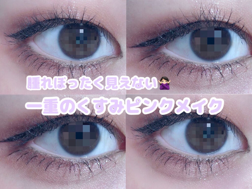 【旧品】パーフェクトスタイリストアイズ/キャンメイク/アイシャドウパレットを使ったクチコミ(1枚目)