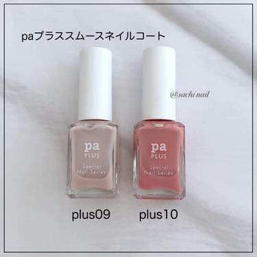 paプラス スムースネイルコート plus10/pa nail collective/ネイルトップコート・ベースコートの画像