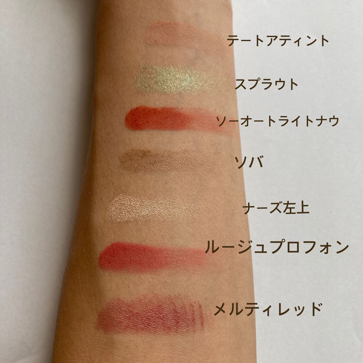 ジュ コントゥラスト 320 ルージュ プロフォン/CHANEL/パウダーチークを使ったクチコミ（3枚目）