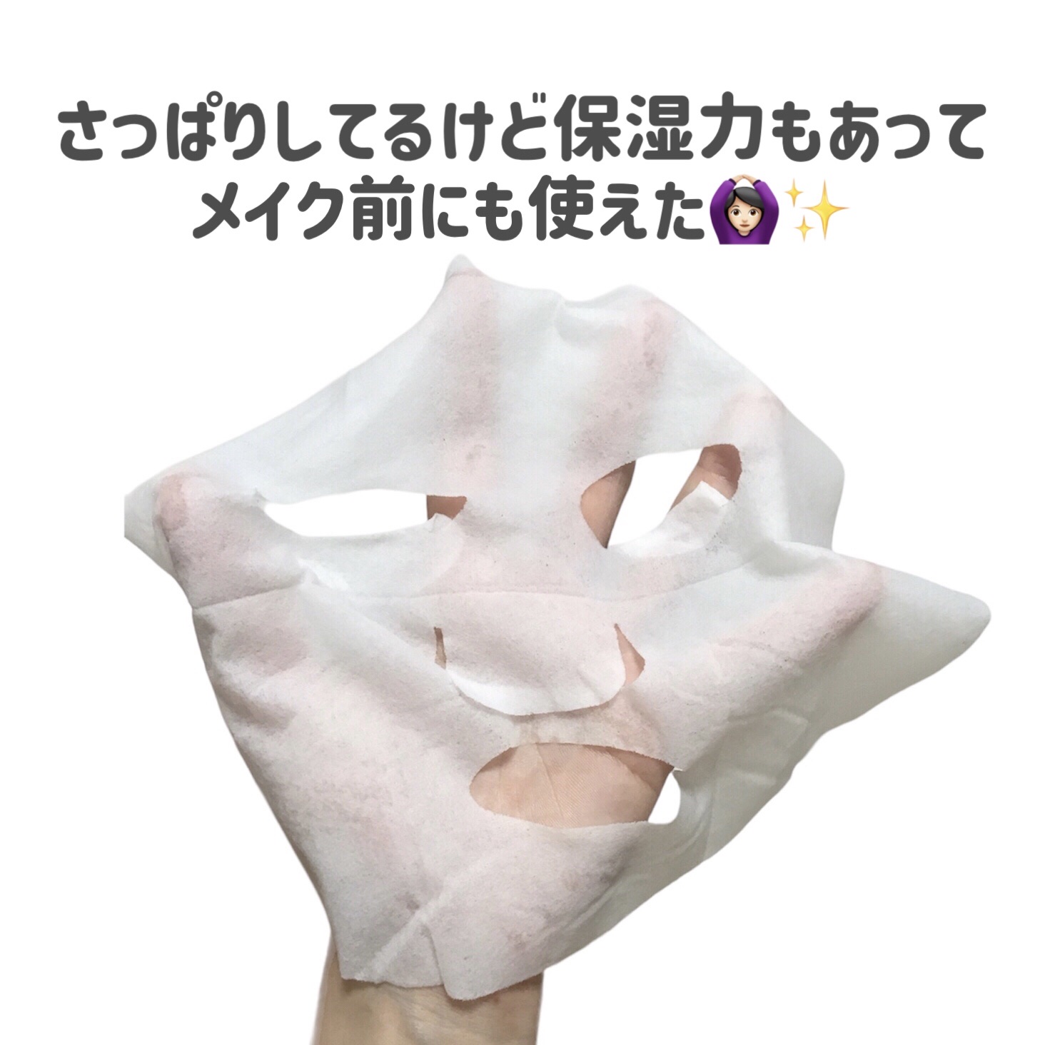 7days フェイシャルソリューションマスク ビタ-Ｃ/Dr.DERMAL/シートマスク・パックを使ったクチコミ（2枚目）