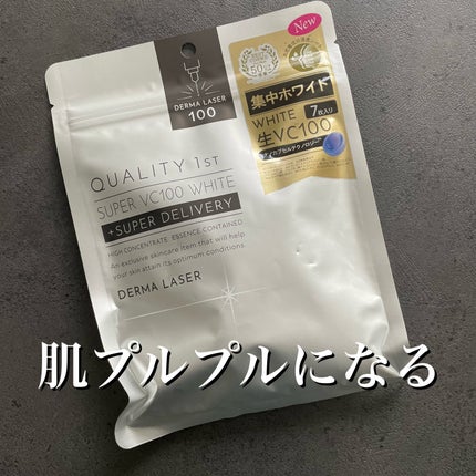 ダーマレーザー スーパー VC100 ホワイトマスク/クオリティファースト/シートマスク・パックを使ったクチコミ(1枚目)