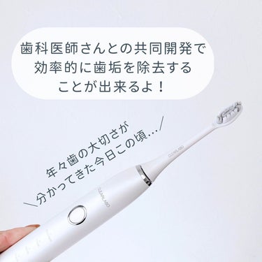 CLEARLABO 電動歯ブラシ/クリアラボ/電動歯ブラシを使ったクチコミ（3枚目）