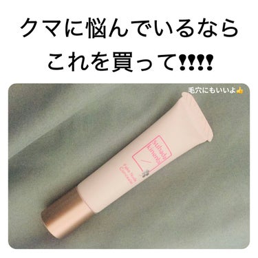 カバーパーフェクション チップコンシーラー/the SAEM/リキッドコンシーラーを使ったクチコミ（1枚目）