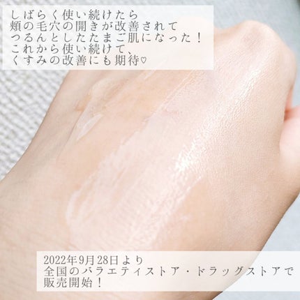 モイスチャーライジング コンセントレートグロウ セラム/AMPULE SHOT/美容液を使ったクチコミ(4枚目)