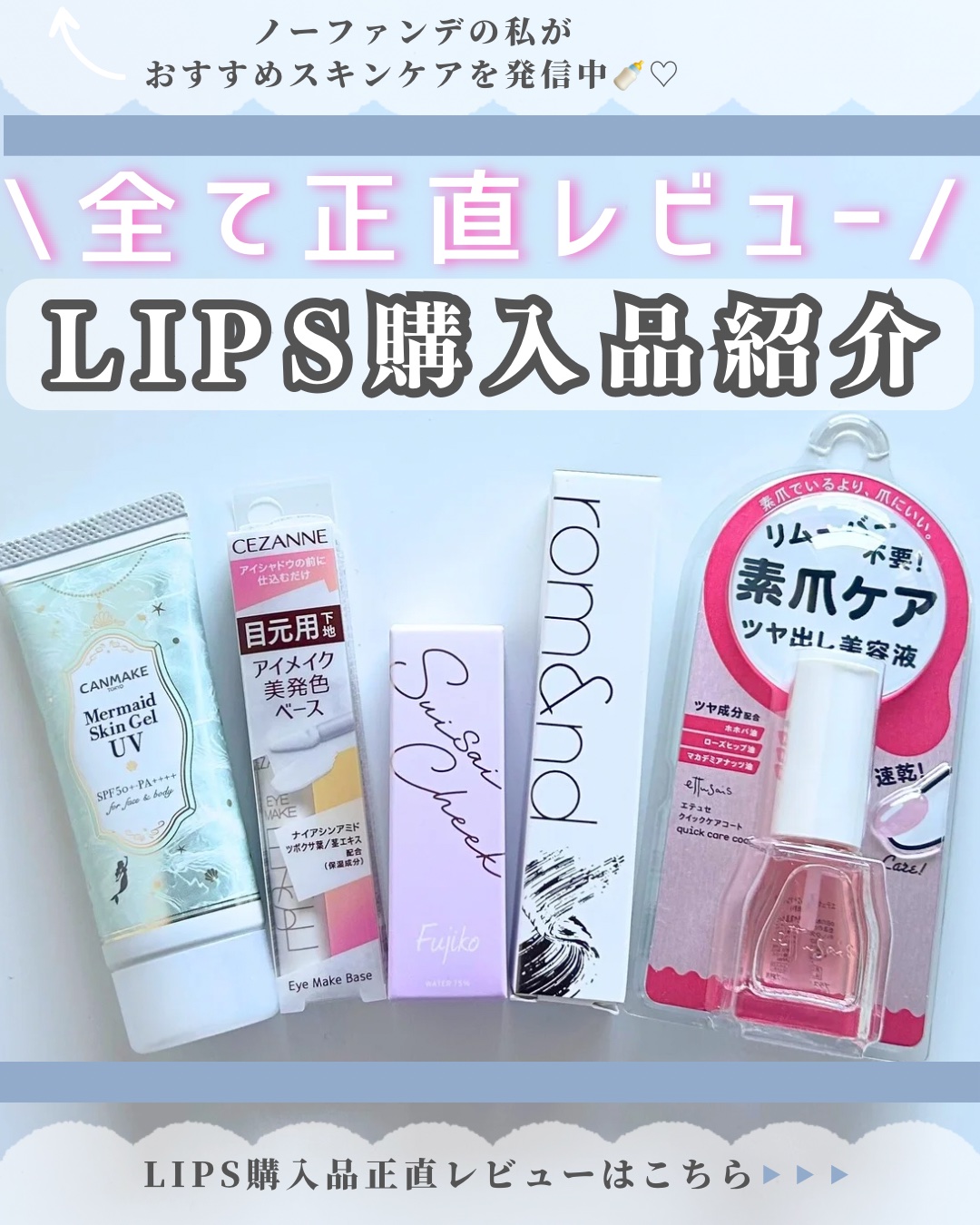 エテュセ クイックケアコート/ettusais/ネイルオイル・トリートメントを使ったクチコミ（1枚目）