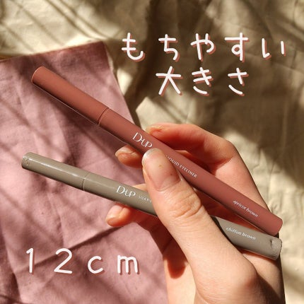 シルキーリキッドアイライナーWP/D-UP/リキッドアイライナーを使ったクチコミ(2枚目)