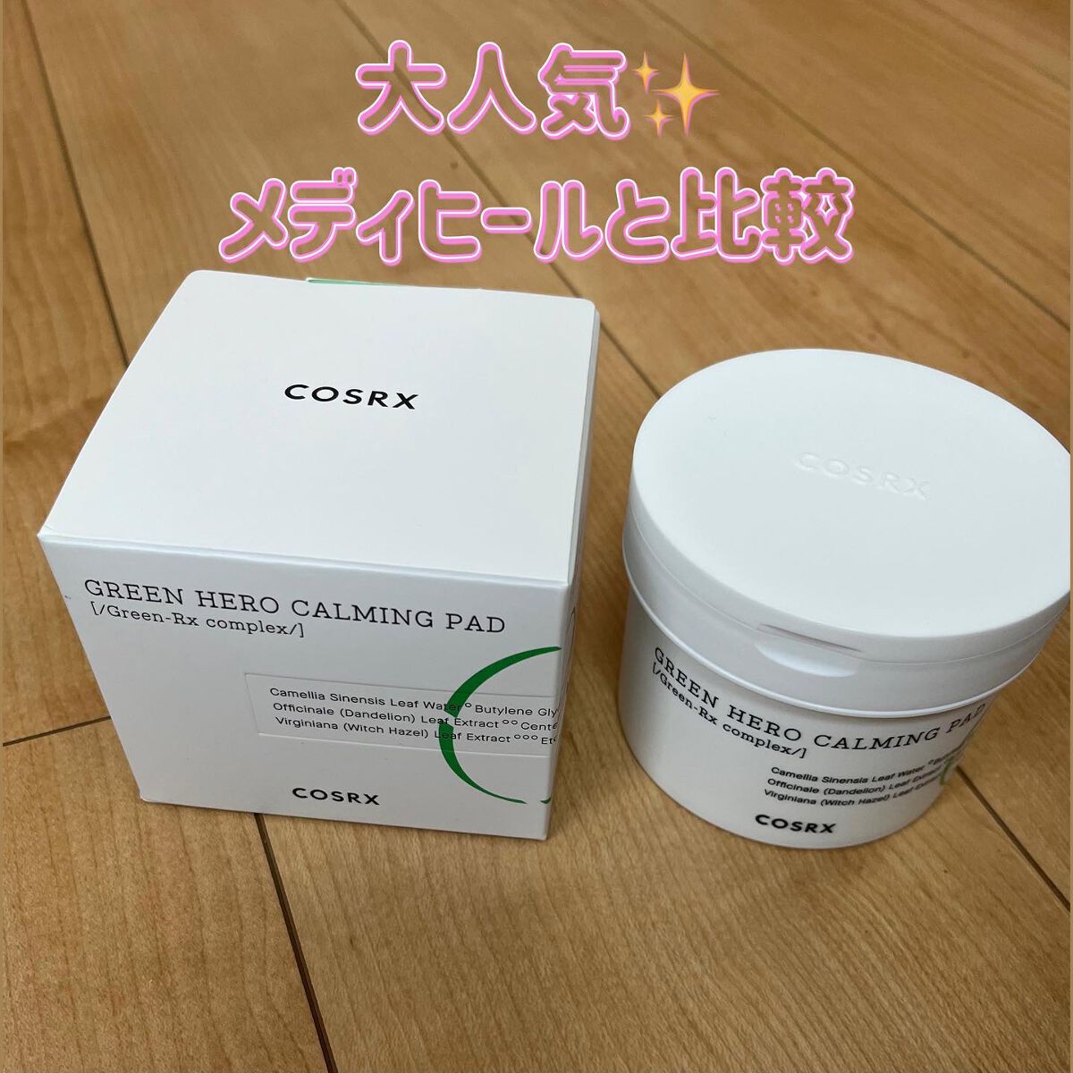 ワンステップオリジナルクリアパッド/COSRX/トナーパッドを使ったクチコミ（1枚目）