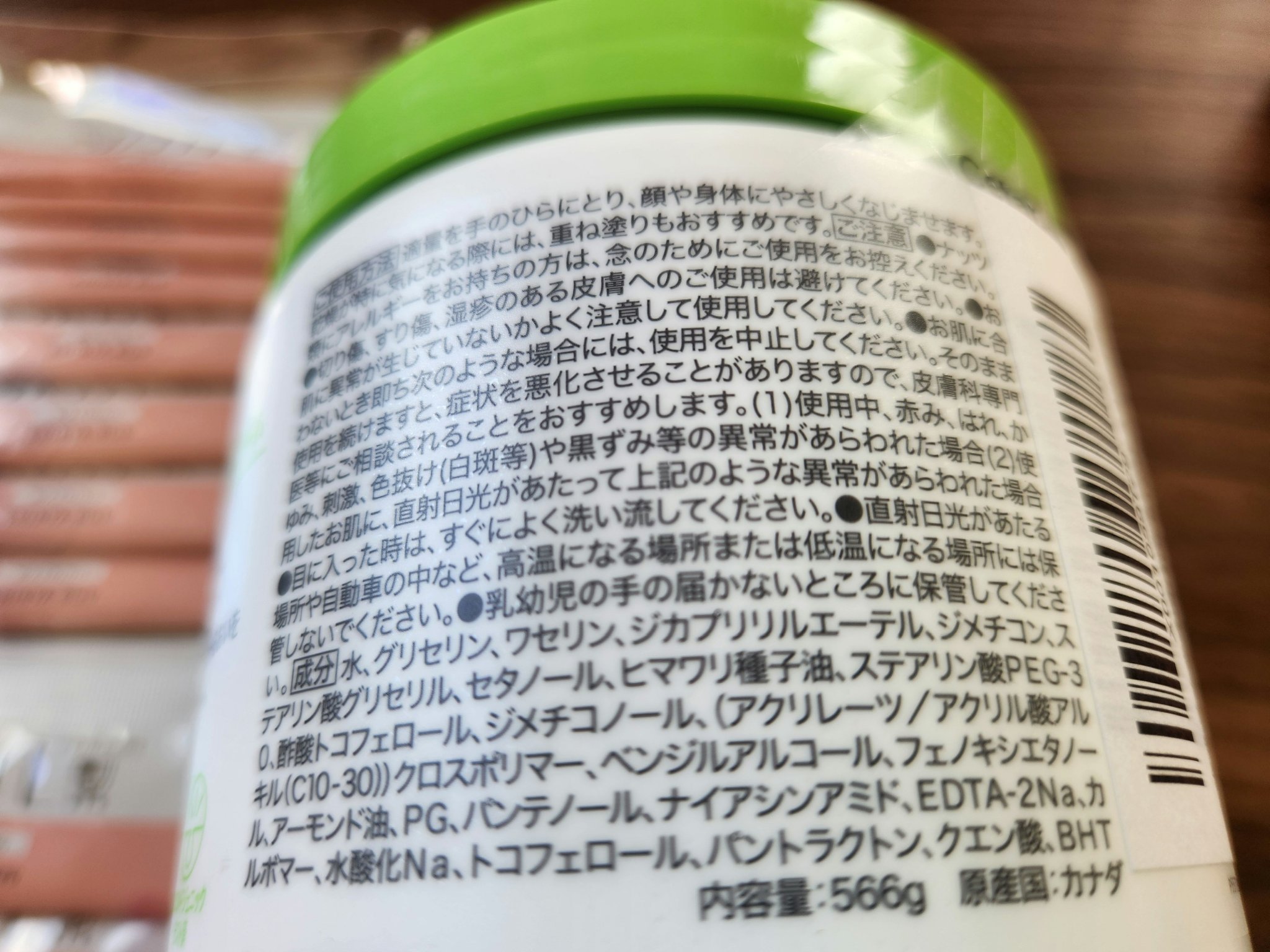 日焼け止めクリームPro/KuSu/日焼け止めクリームを使ったクチコミ（3枚目）