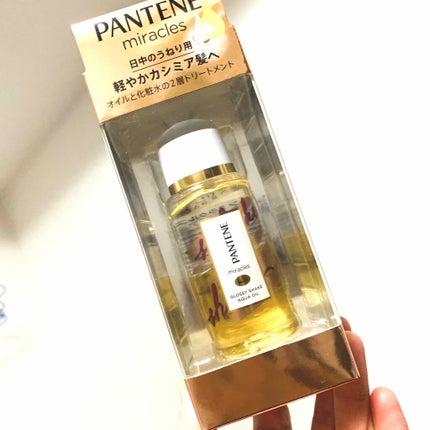 ミラクルズ グロッシー シェイク アクアオイル/パンテーン/ヘアオイルを使ったクチコミ(1枚目)