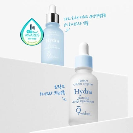 ハイドラクリームアンプル/9Wishes/美容液を使ったクチコミ(6枚目)