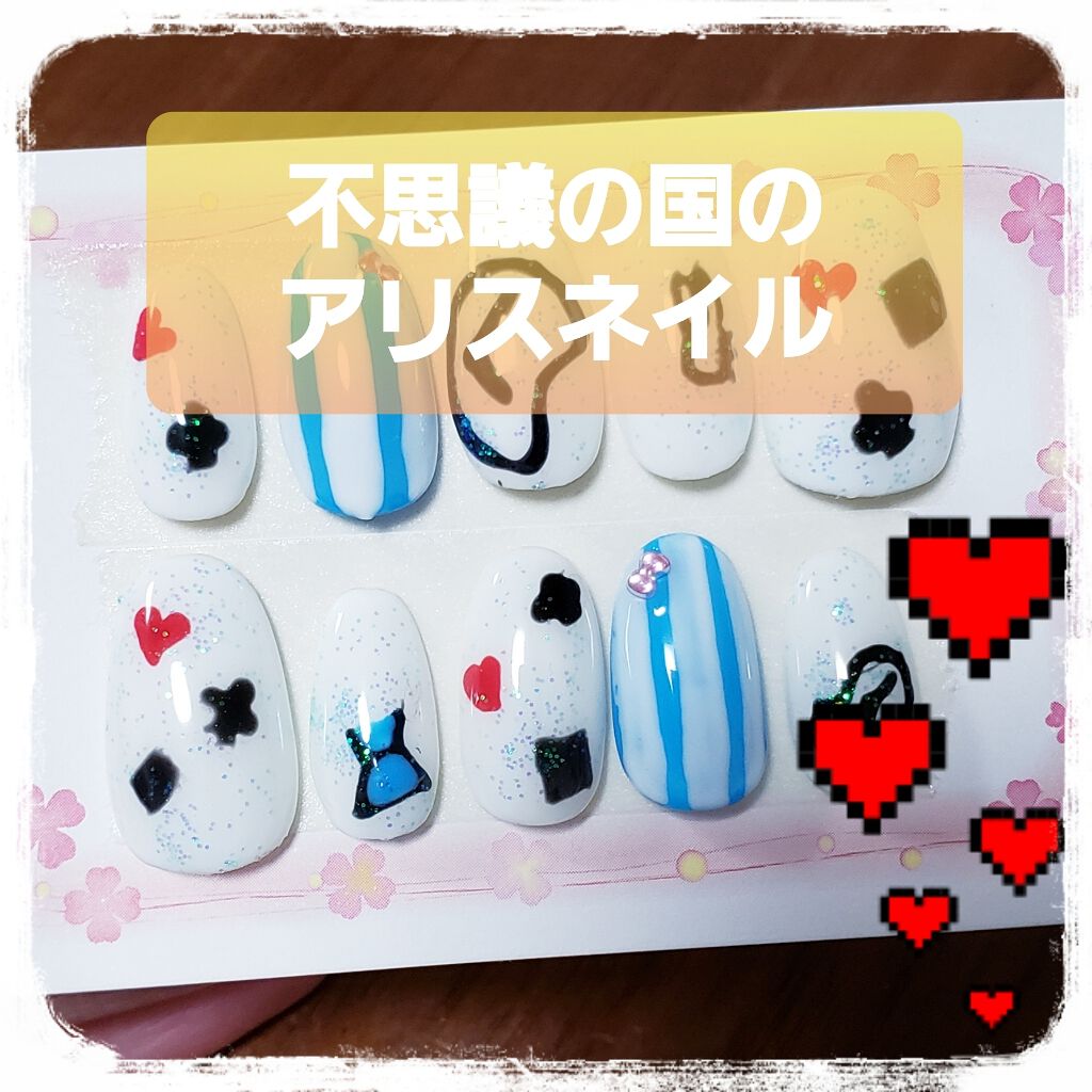 ポリジェリカトップジェル/ビューティーワールド/ジェルネイルを使ったクチコミ（1枚目）