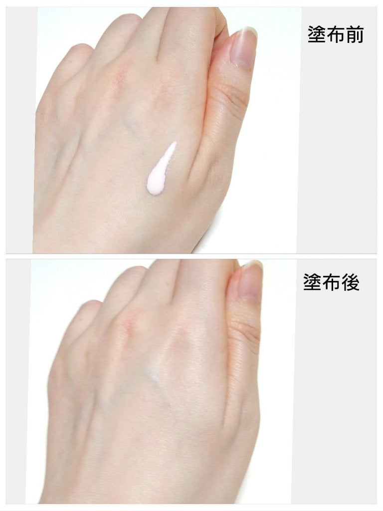 スキンプロテクトベース<皮脂くずれ防止>/プリマヴィスタ/化粧下地を使ったクチコミ(2枚目)