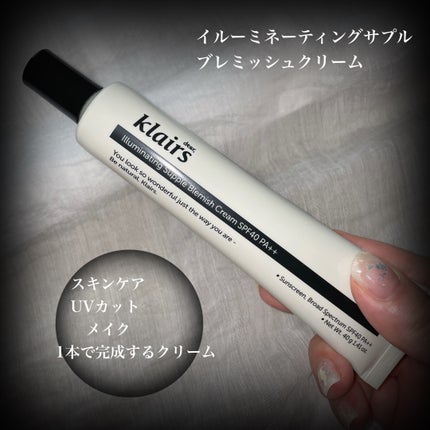 イルミネーティングサプルブレミッシュクリーム(40ml)/Klairs/化粧下地を使ったクチコミ(1枚目)