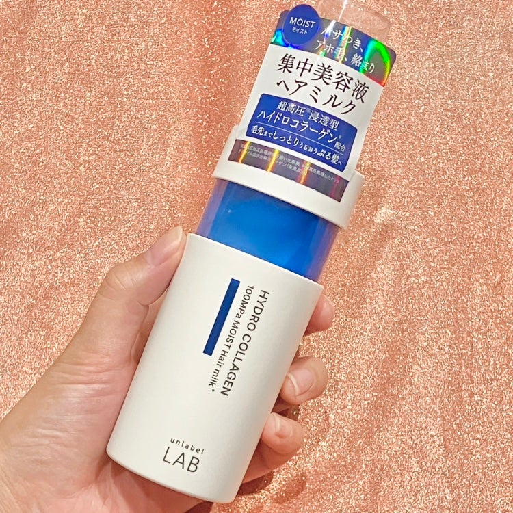 超高圧*¹浸透型ハイドロコラーゲン*⁸配合 集中美容液ヘアミルク/unlabel/ヘアミルクを使ったクチコミ(3枚目)