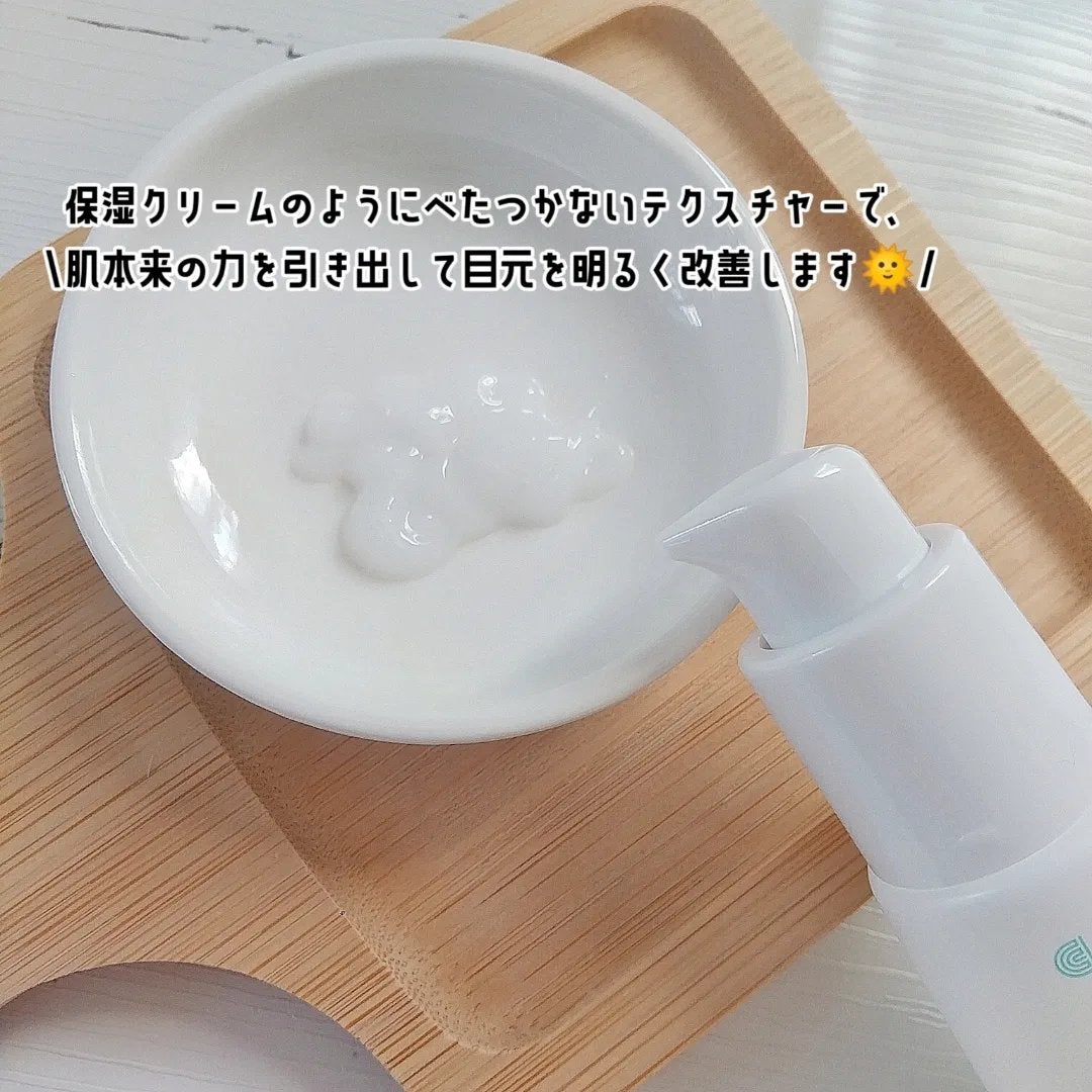 R+ リンクルリフト アイセラム/OOTD Beauty/アイケア・アイクリームを使ったクチコミ(3枚目)